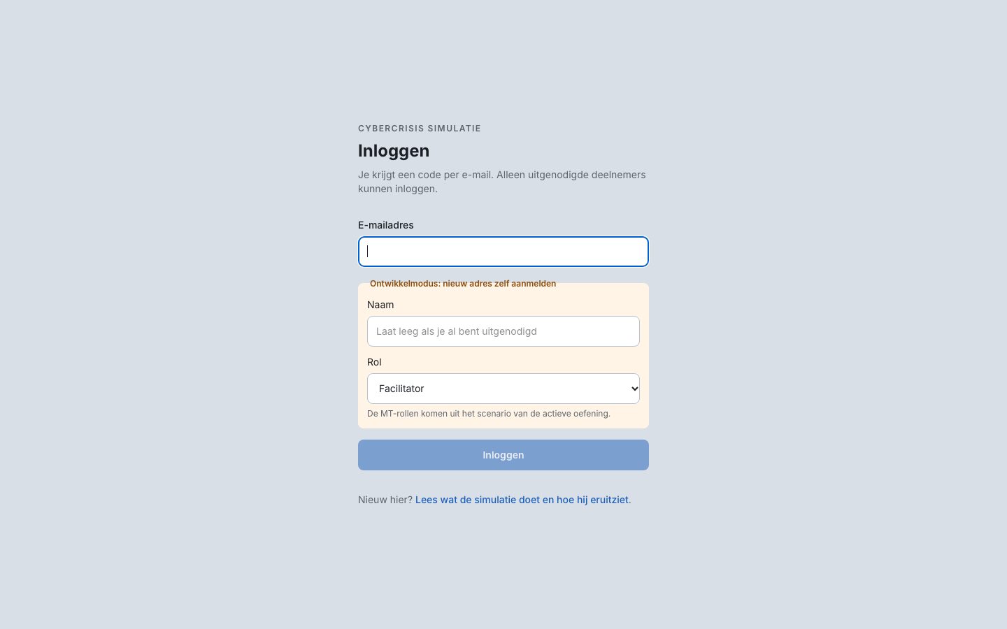 Het inlogscherm: een code per e-mail, alleen voor uitgenodigde deelnemers